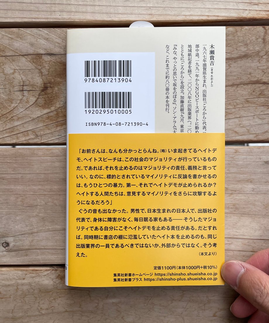 6944eb65b62a5fc45fc5b987