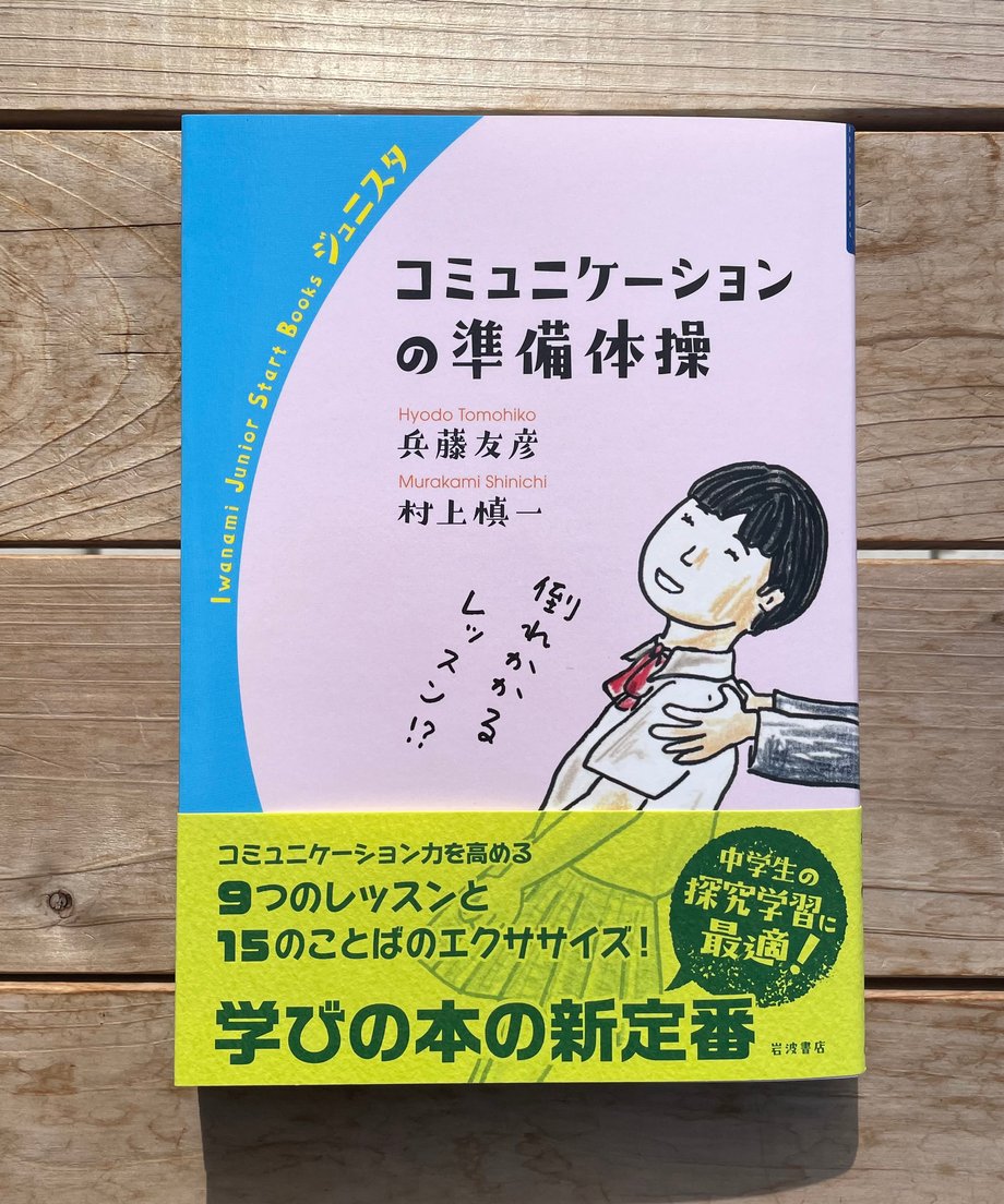 67230d7ce2461e00304e5a37