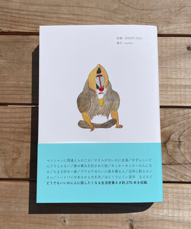 ぼちぼち様専用ページ 英語でもよめる ぼちぼちいこか | マイク