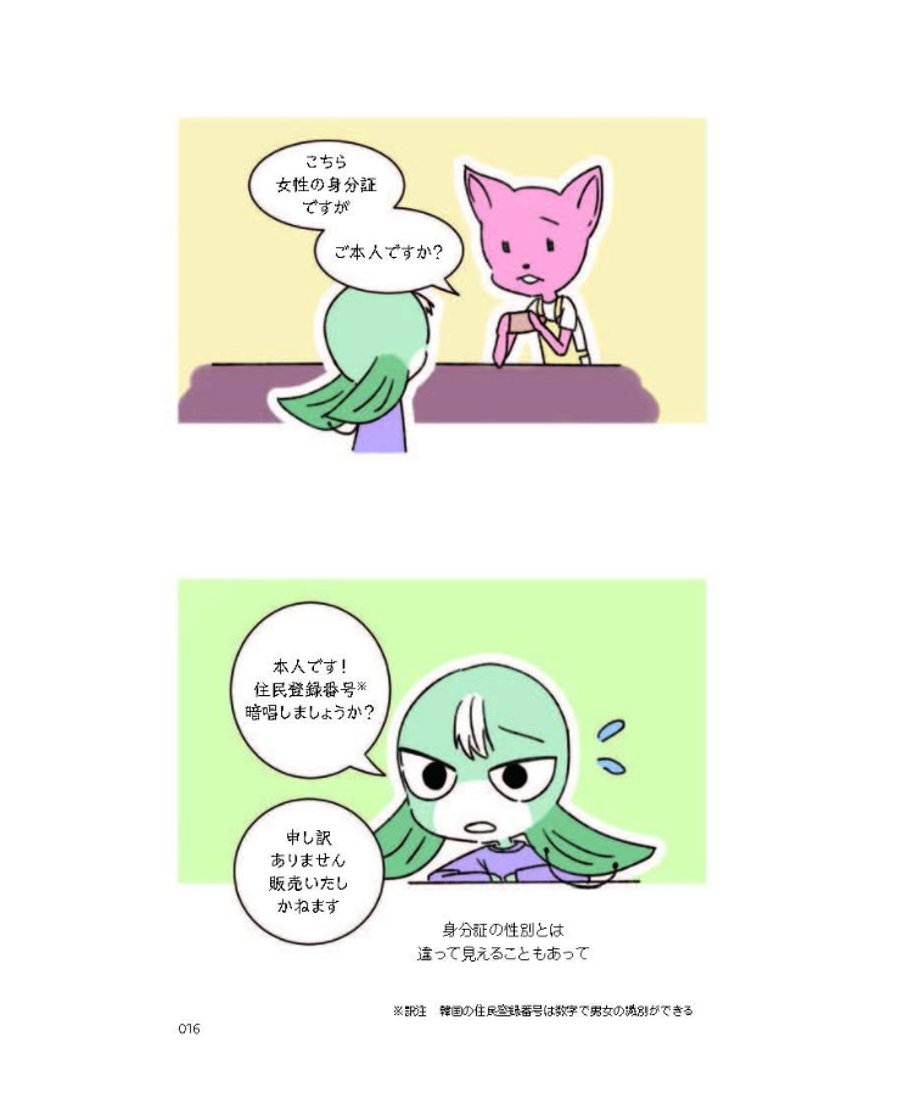68300e349300a91f7b57b06b