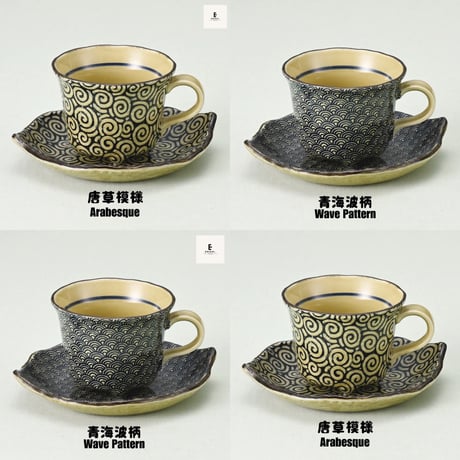 Coffee Cup & Saucer(Minoyaki)