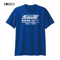 《会場受取専用》【U12県DC】2026-27 Tシャツ