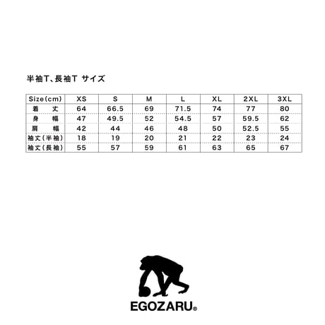 EGZ×SBA summer tournament C 長袖Tシャツ