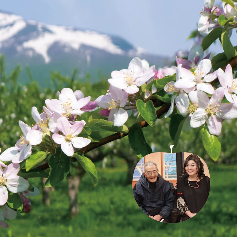 大西麻由『自然栽培讃歌 農業ルネサンス』 | BLUE FOREST MUSIC STORE