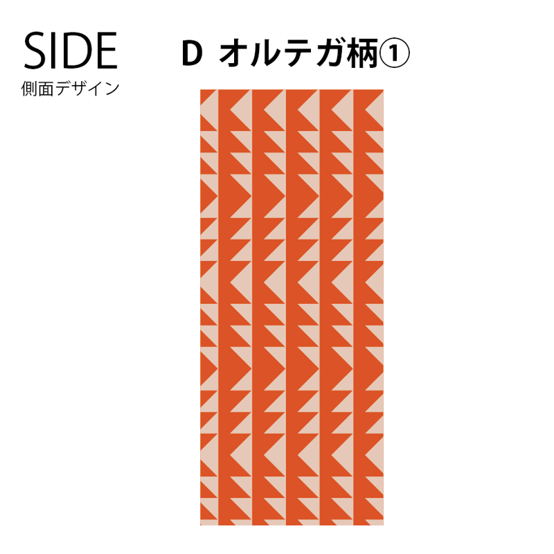 04 スペアタイヤカバー オルテガ柄 オレンジ | JMG's ORIGINAL