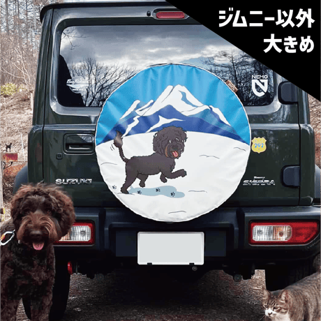 スペアタイヤカバー | STORES
