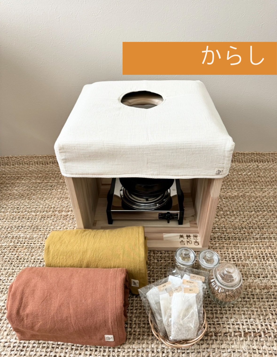 cotton mante からし よもぎ蒸しfull set | bikanri-yomogi