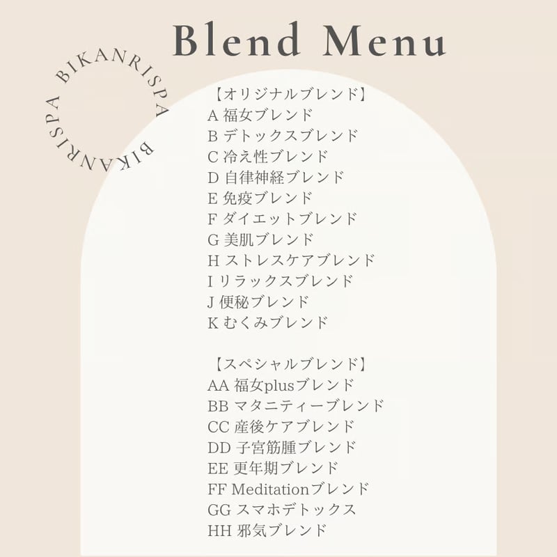 よもぎ蒸し　よもぎ　大特価！！ 健康グッズ よもぎ蒸し セット」の人気商品一覧 | 安い商品を
