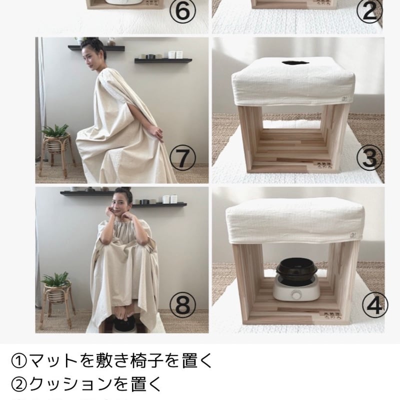 cottonマントモスグリーン よもぎ蒸しfull set | bikanri-yomogi cottonマントモスグリーン よもぎ蒸しfull set | bikanri-yomogi