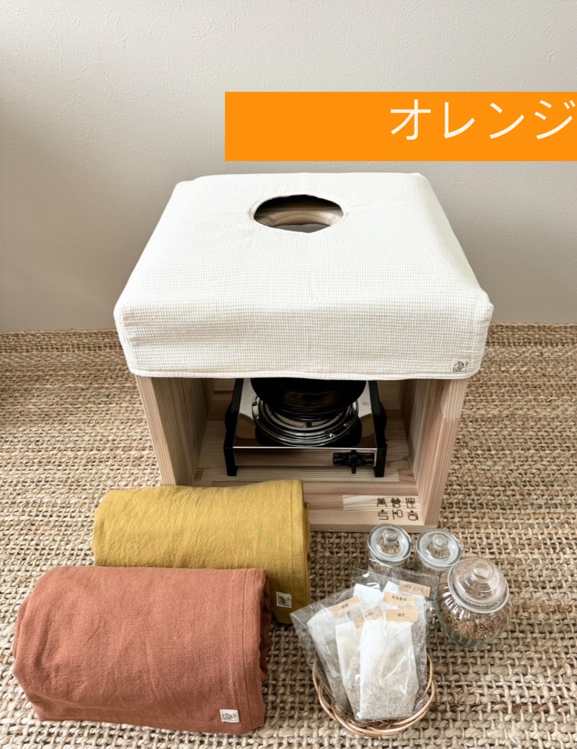 cotton manteオレンジ よもぎ蒸しfull set | bikanri-yomogi cotton manteオレンジ よもぎ蒸しfull set | bikanri-yomogi