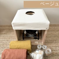 よもぎ蒸しセット 黄土マントのよもぎ蒸しfull set | bikanri-yomogi