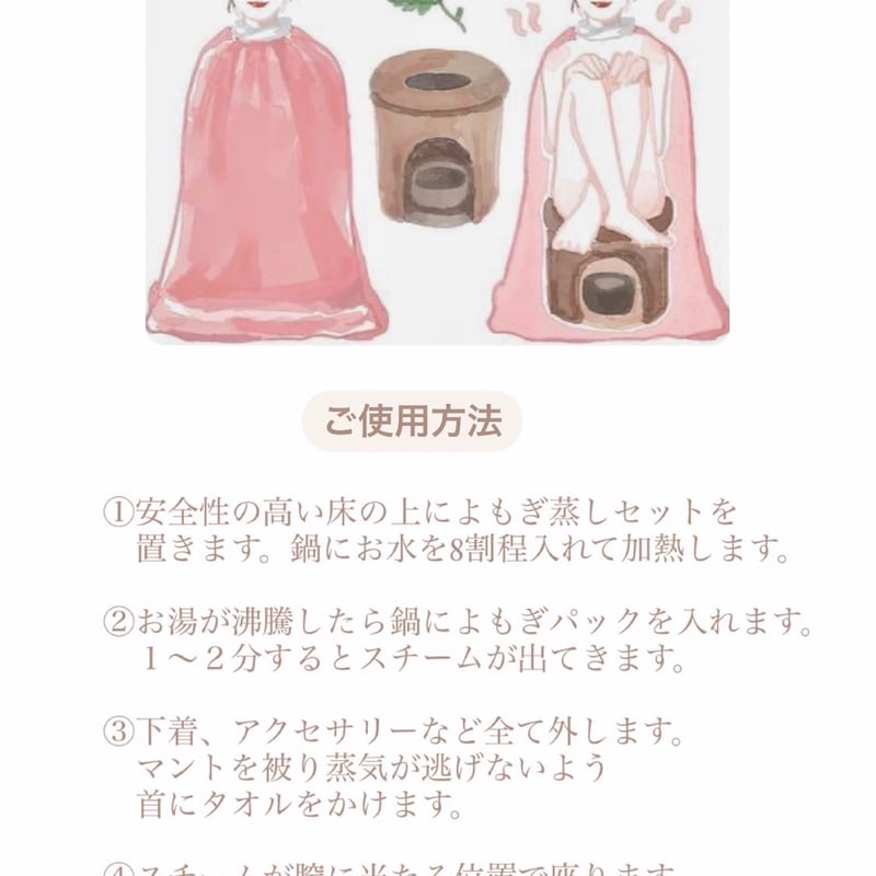 cotton manteパープル よもぎ蒸しfull set | bikanri-yomogi cotton manteパープル よもぎ蒸しfull set | bikanri-yomogi