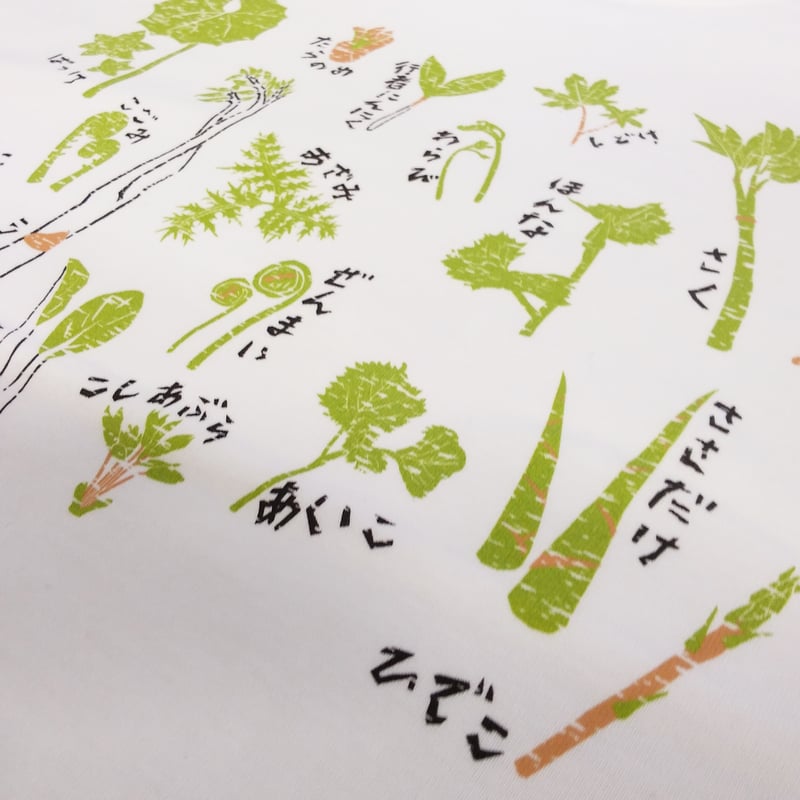 HANGAKUSE 『秋田の山菜Tシャツ』 インクジェット | OK ARIGATOU ONL