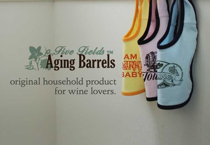 Five Fields Aging Barrels オンラインストア