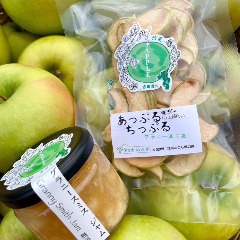 無添加グラニースミスジャム（プレザーブタイプ） | Chico Rena Farm