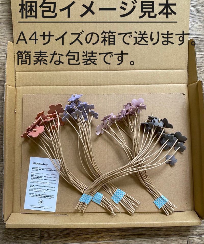 レザーフラワー #1 公園に咲いていそうな花 60枚 | SHOESbakery