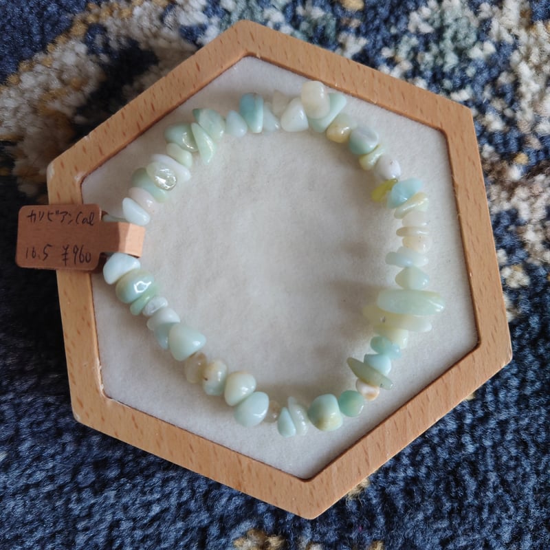 カリビアンカルサイト | 時の旅人