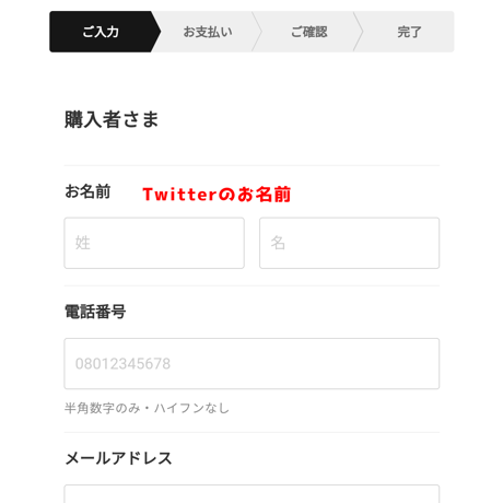 【くろさき様専用】