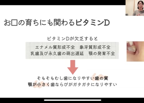妊娠期からのおうちでお口育て