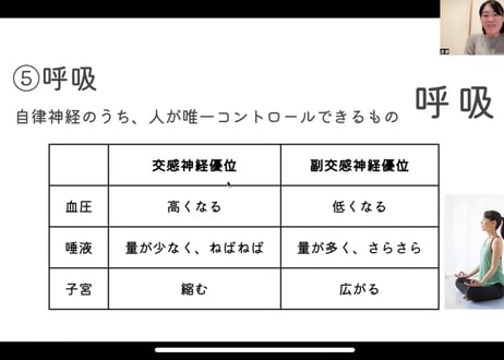 妊娠期からのおうちでお口育て