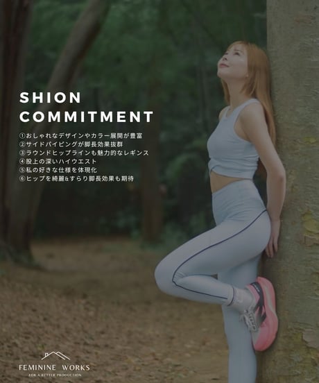 Breathing Actif Leggings