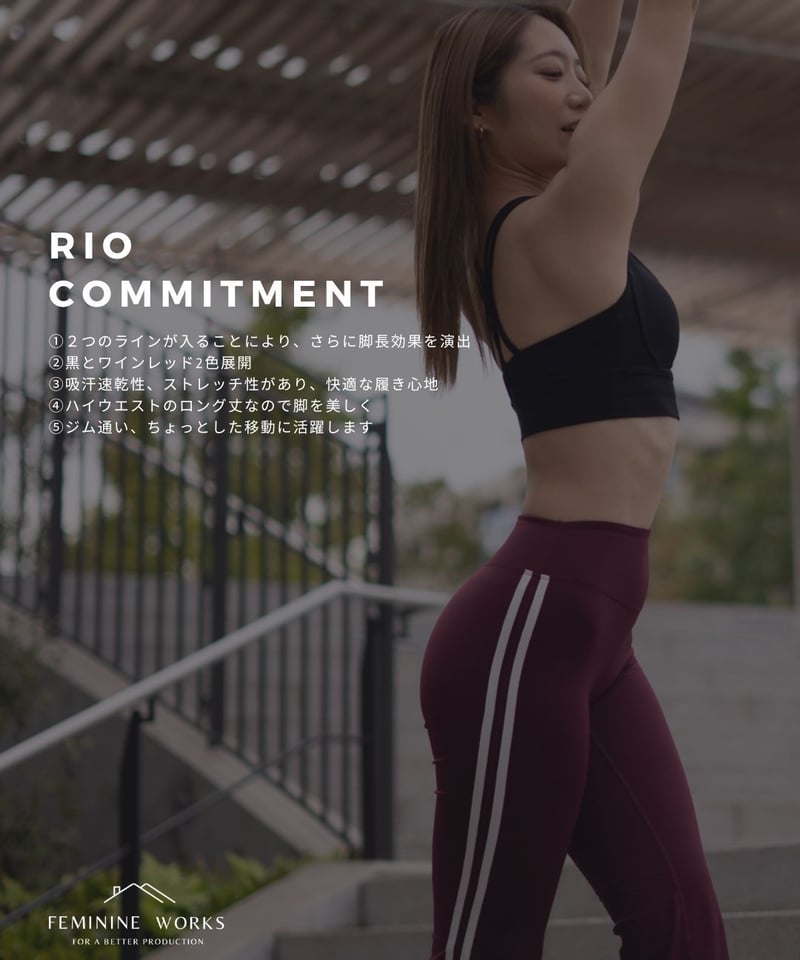 Deux lignes flare Leggings | FEMININE WORKS