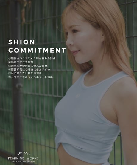 Breathing Actif Top