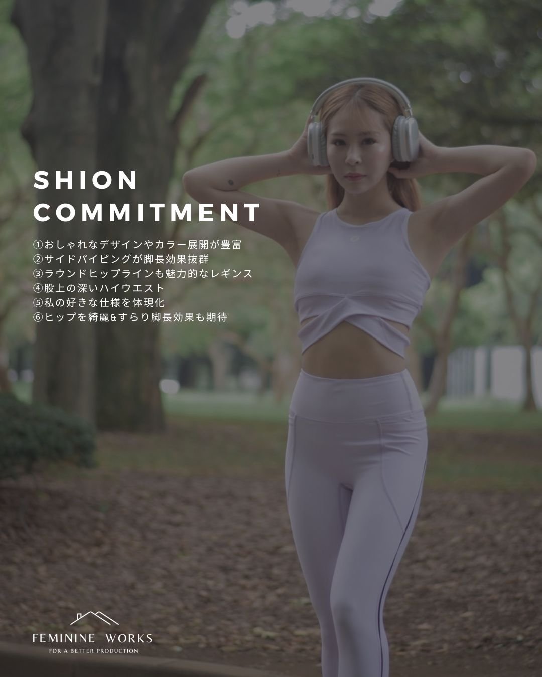 Breathing Actif Leggings | FEMININE WORKS