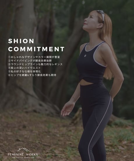 Breathing Actif Leggings