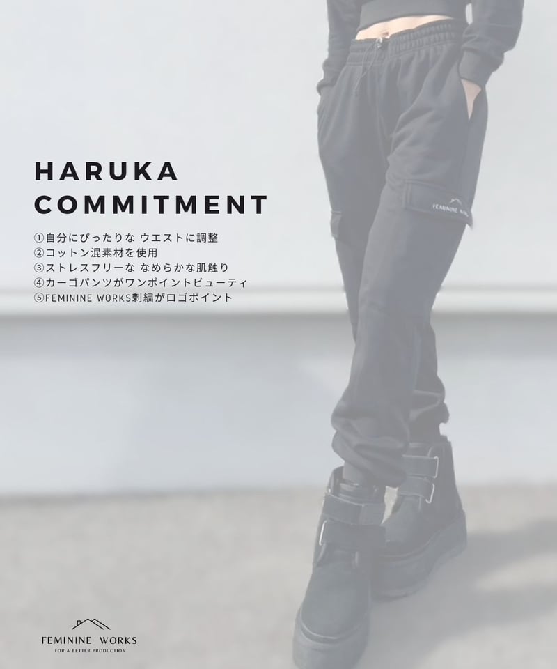 Sweat pantalon cargo | FEMININE WORKS