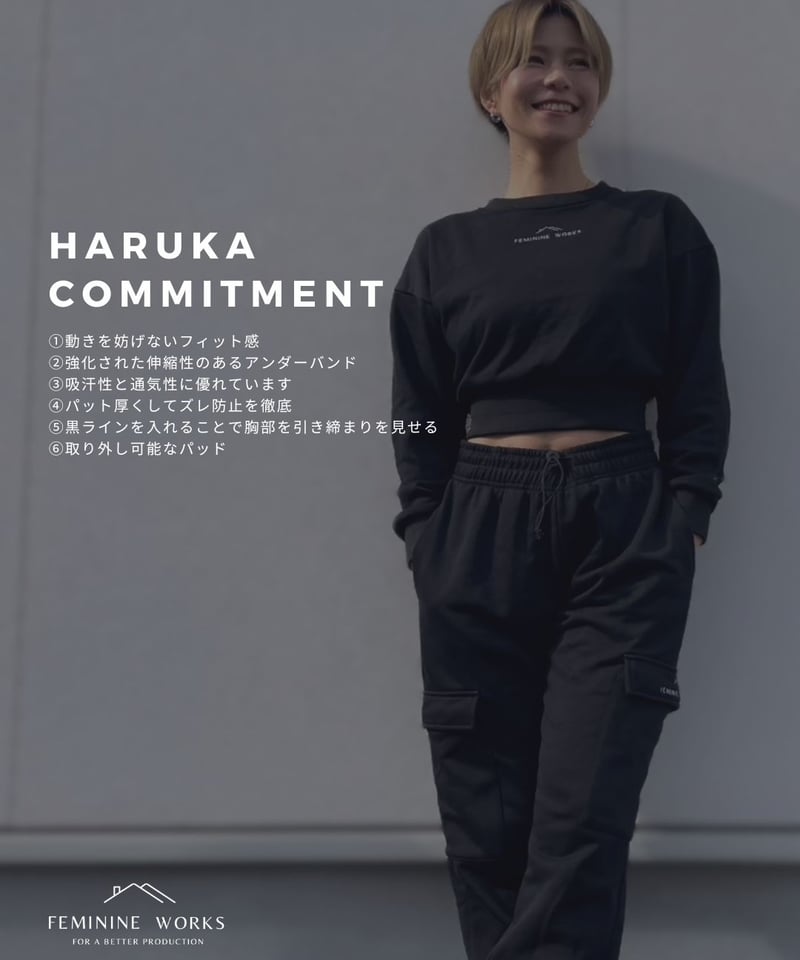 Sweat setup | FEMININE WORKS
