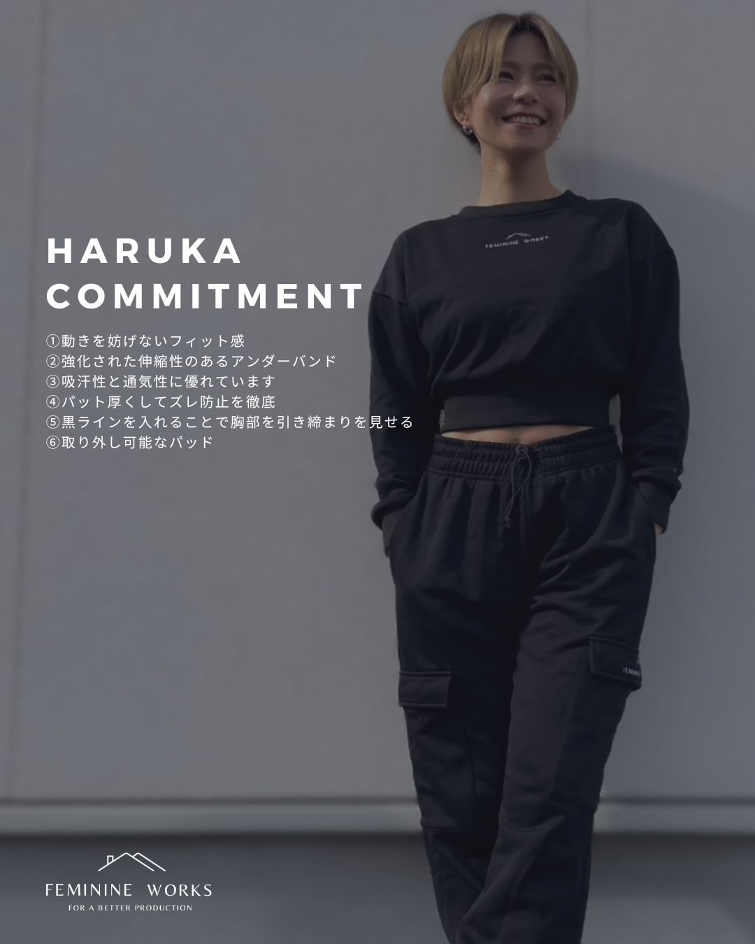 Sweat setup | FEMININE WORKS