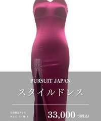 【公式】PURSUIT ドレス