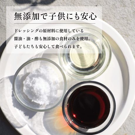 〈ギフトセット「和み」〉いとしまクラッカー & 爽風ドレッシング
