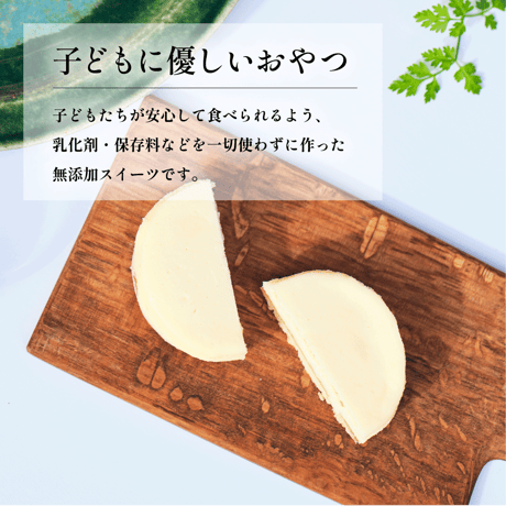 〈ギフト 4個入り〉いとしまチーズケーキ