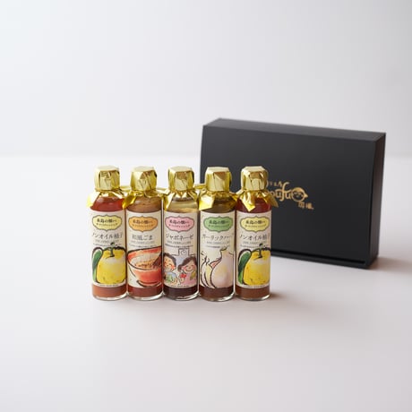 〈ギフト 5本セット〉糸島の畑から手づくりドレッシング