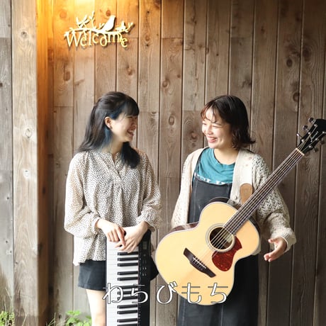 〈チケット〉Soufu Autumn Garden Music 2025