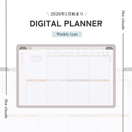 【WEEKLY】デジタルプランナー(2026年1月始まり／月曜始まり）