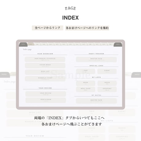 【WEEKLY】デジタルプランナー(2026年1月始まり／月曜始まり）