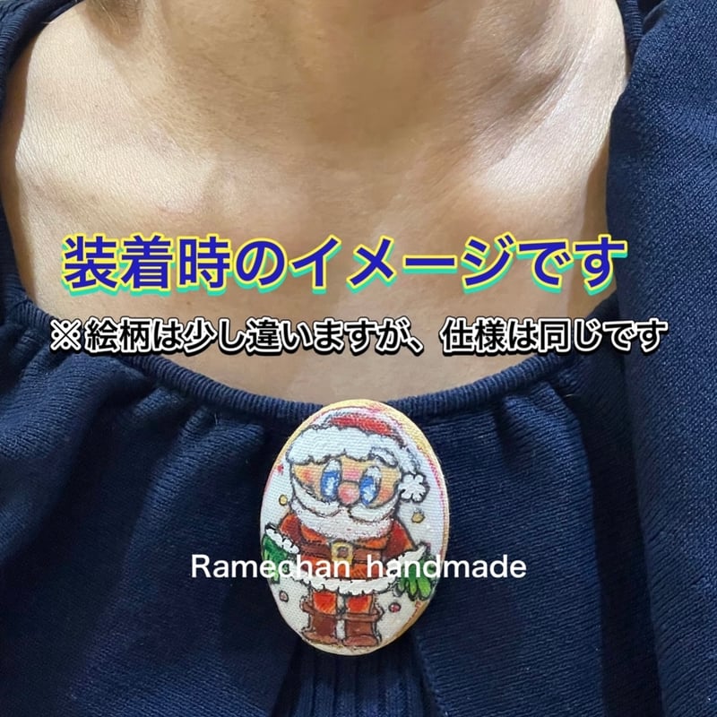 雪うさぎ ブローチ ハンドメイド 手作り 雪 冬 うさぎ 動物 かわいい