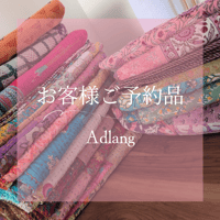 【ご予約品】 ブロックプリントジャケット 2枚セット　756