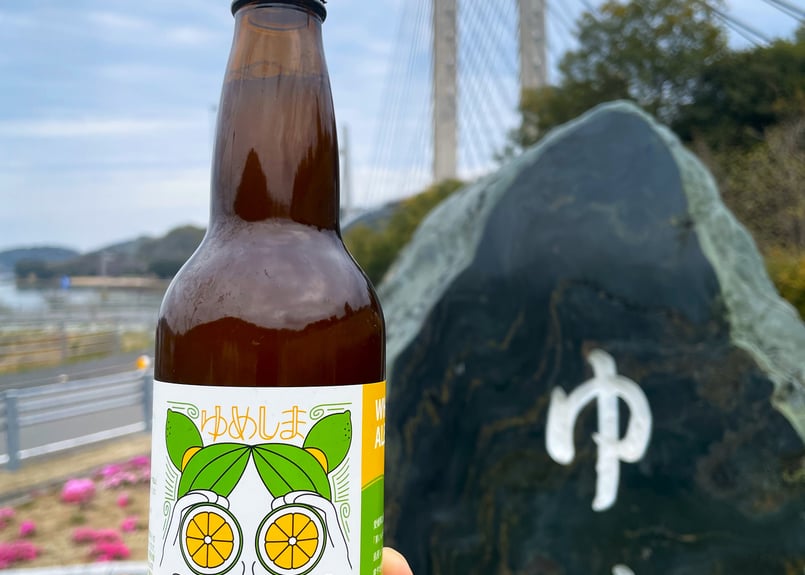 ゆめしま海道 レモンビール」 ～ひと口で広がる島の風～ | sorasumi