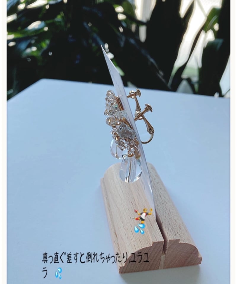 アクセサリー什器ロング1本 | 具具 STORE