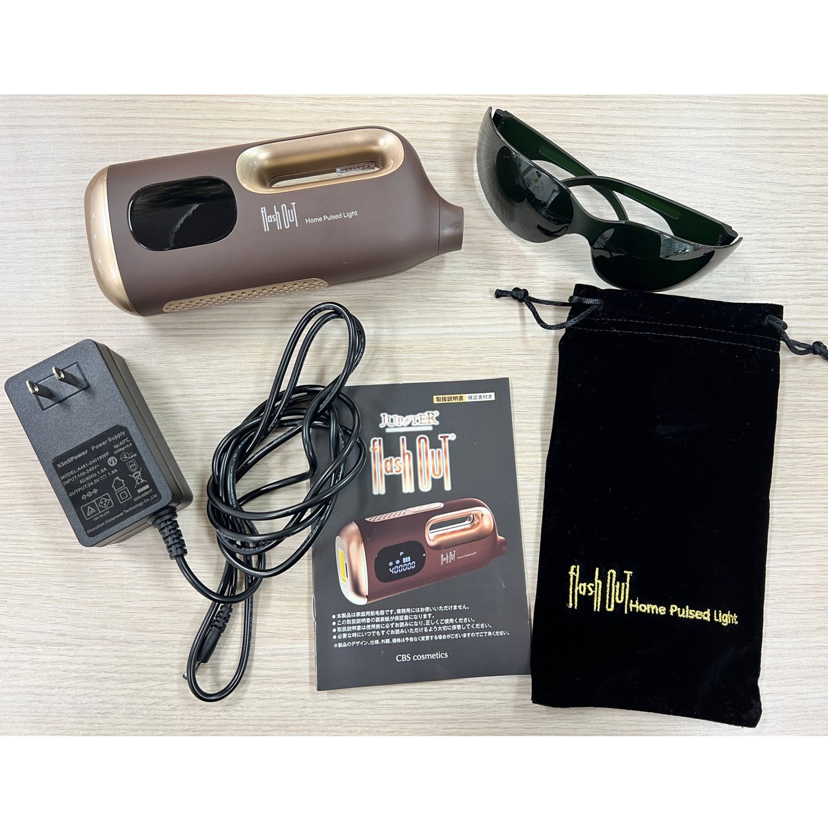 家庭用脱毛器 ジュピター Flush out | OrganicSalonバジル's STORE