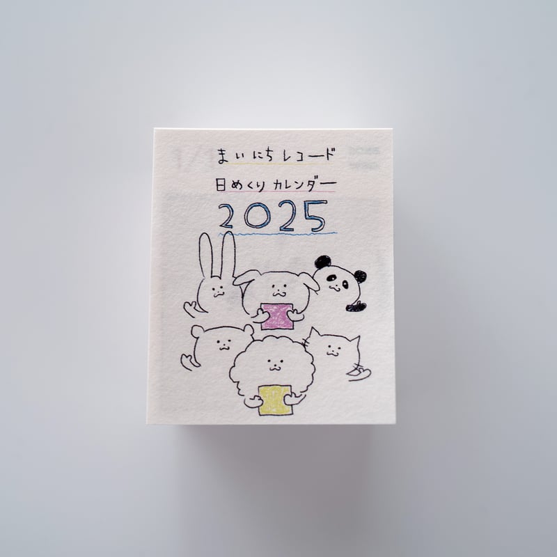 まいにちレコード日めくりカレンダー 2025 | PAPERWORK