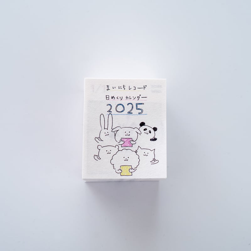 まいにちレコード日めくりカレンダー 2025 | PAPERWORK