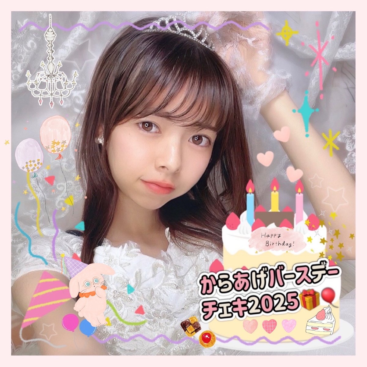 コメサ入りバースデーチェキ fit=scale-down,w=1200