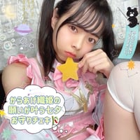 からあげ織姫の願いが叶う七夕お守りチェキ🌌🎋