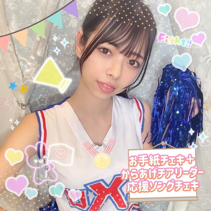 吐き溜め 鮮血A子ちゃん チェキまとめ 鮮血A子ちゃん 滅多刺しひろくん チェキ 鮮血a子ちゃん 滅多刺しひろ