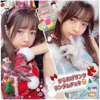 からあげサンタクリスマスチェキ🎅🎄